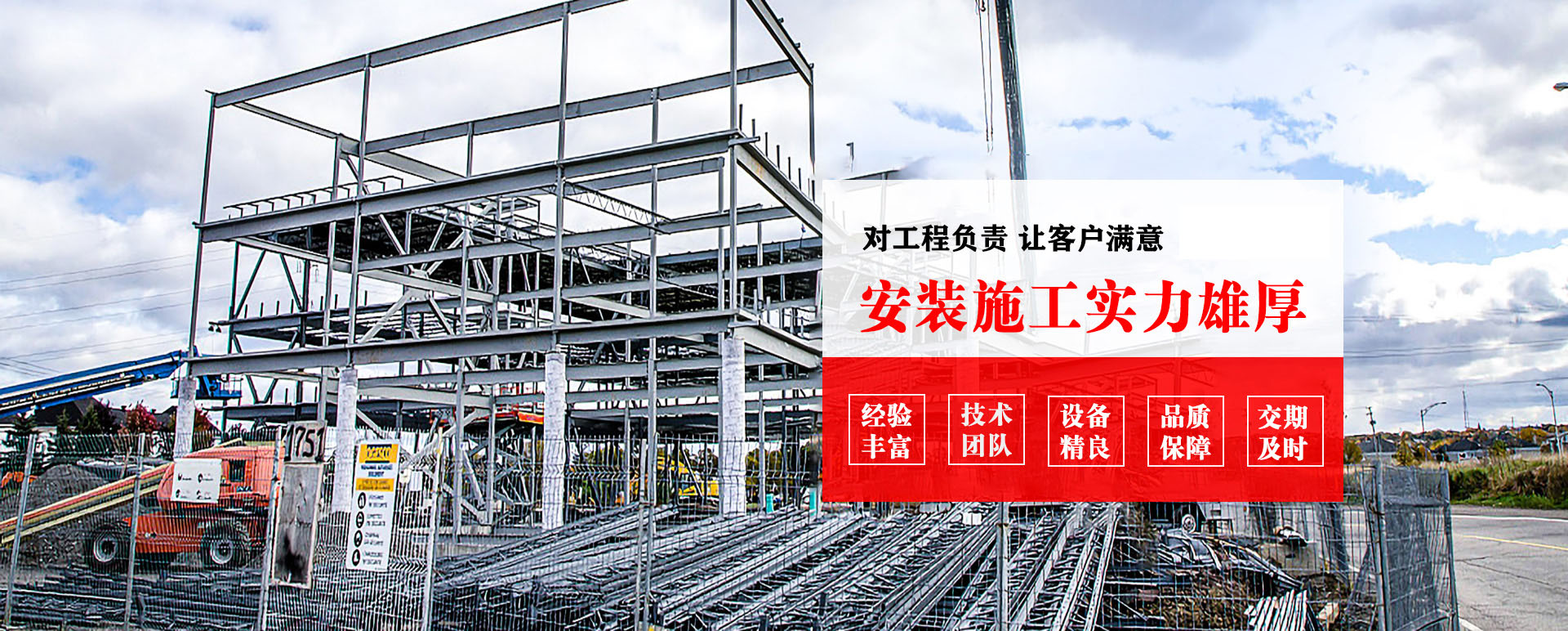 林州承接网架加工、管桁架加工